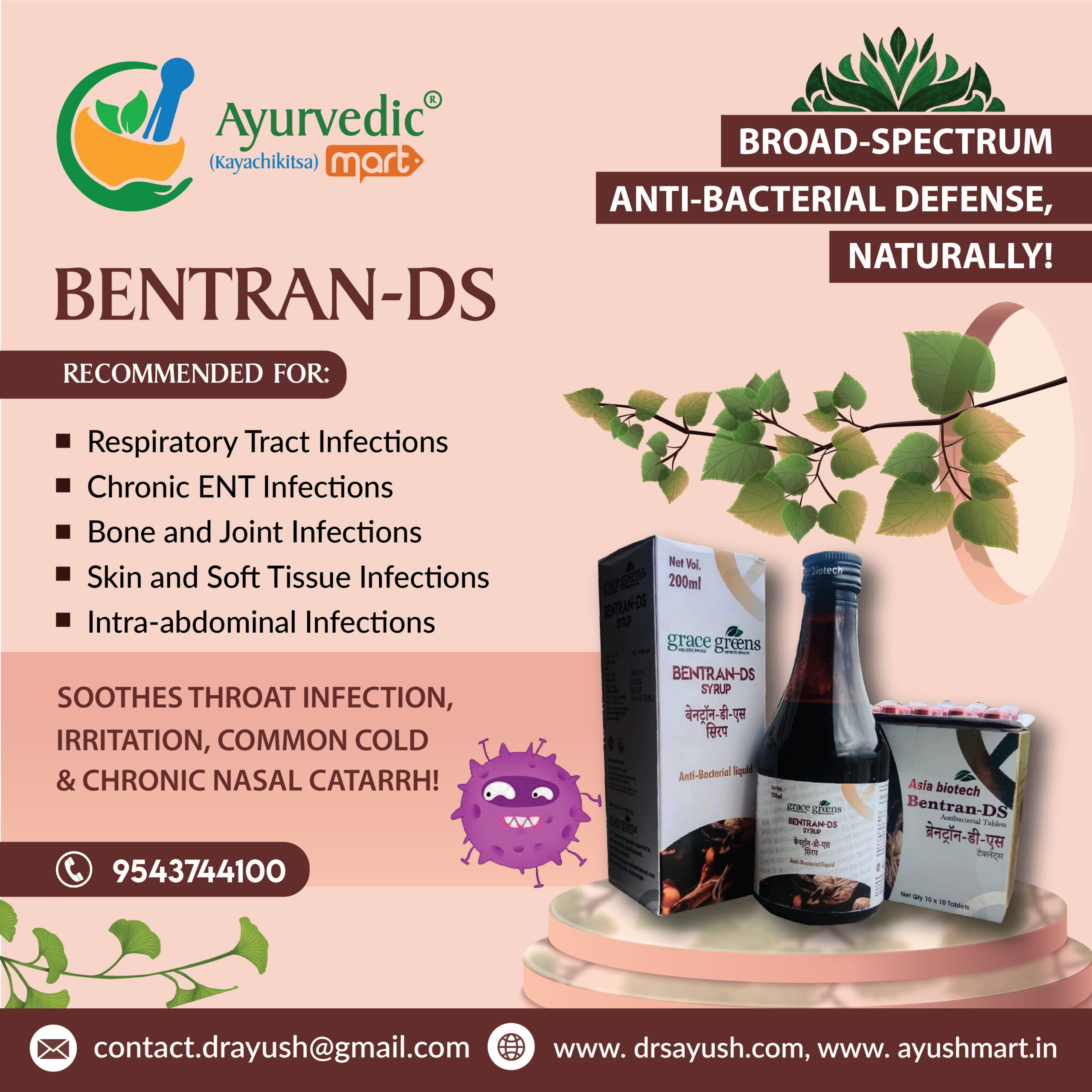 Ayurvedic Medicine for Throat Infection