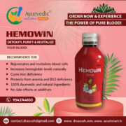 ayurvedic medicine for b12 deficiency