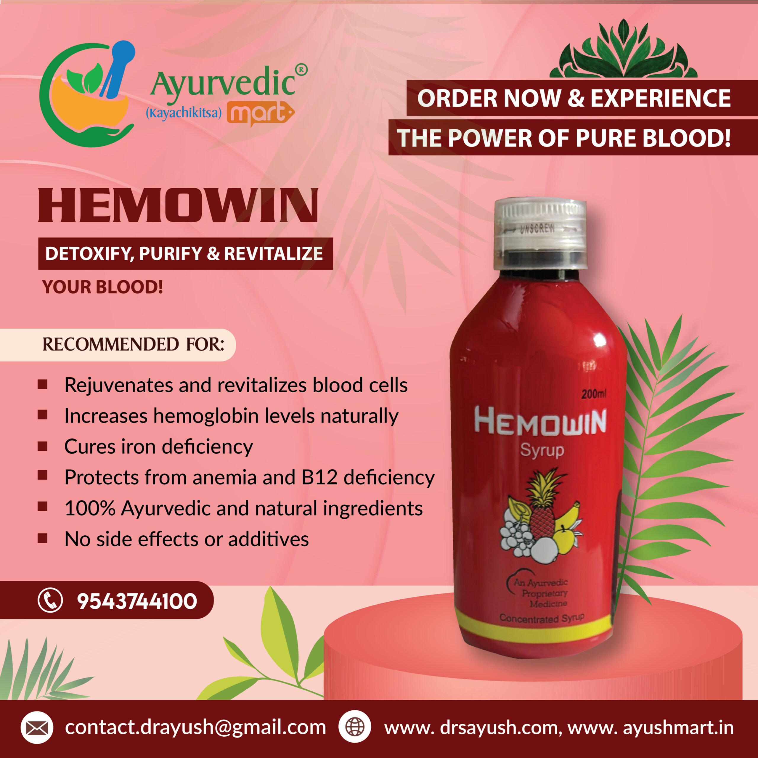ayurvedic medicine for b12 deficiency